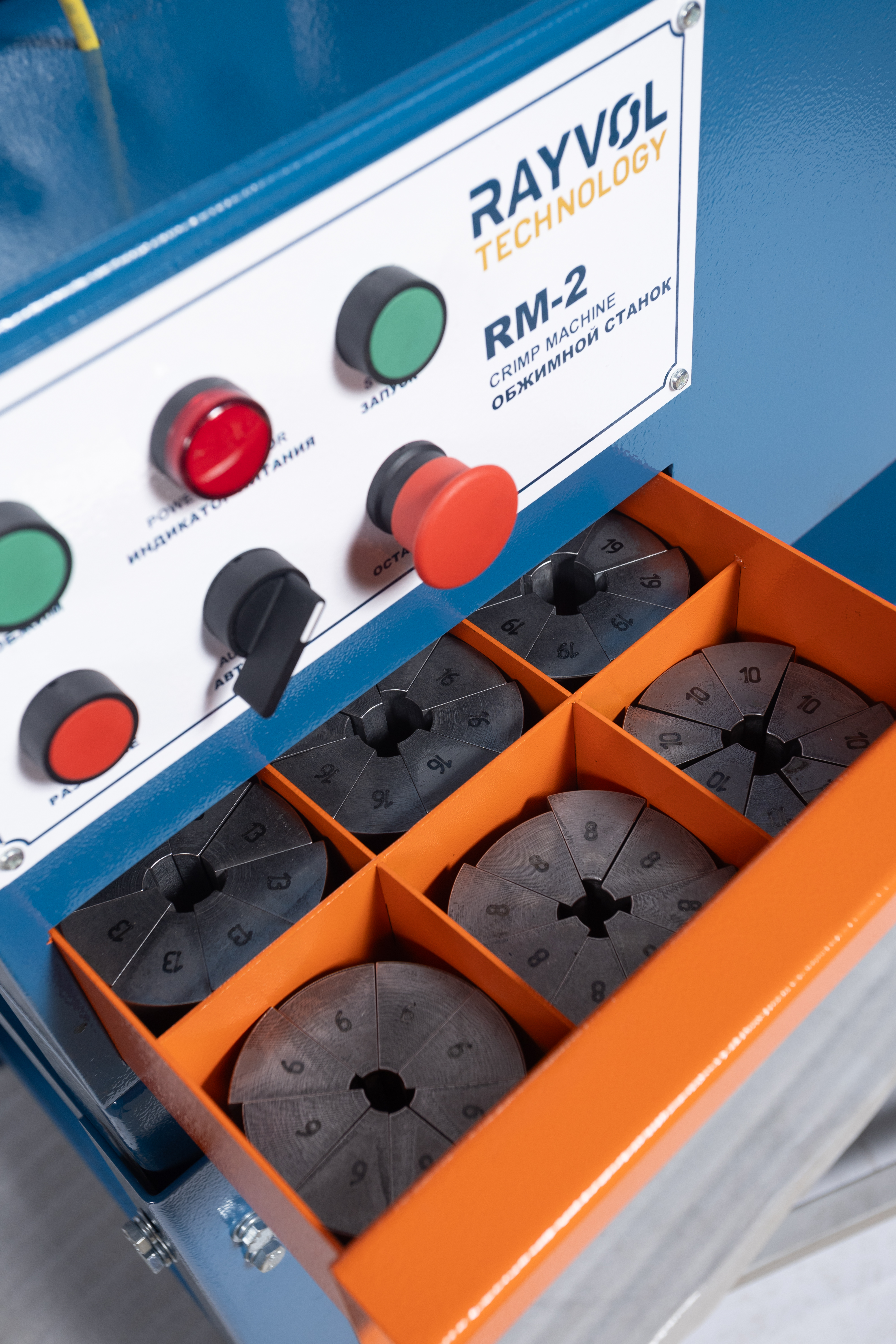 Кулачки обжимные для пресса РВД