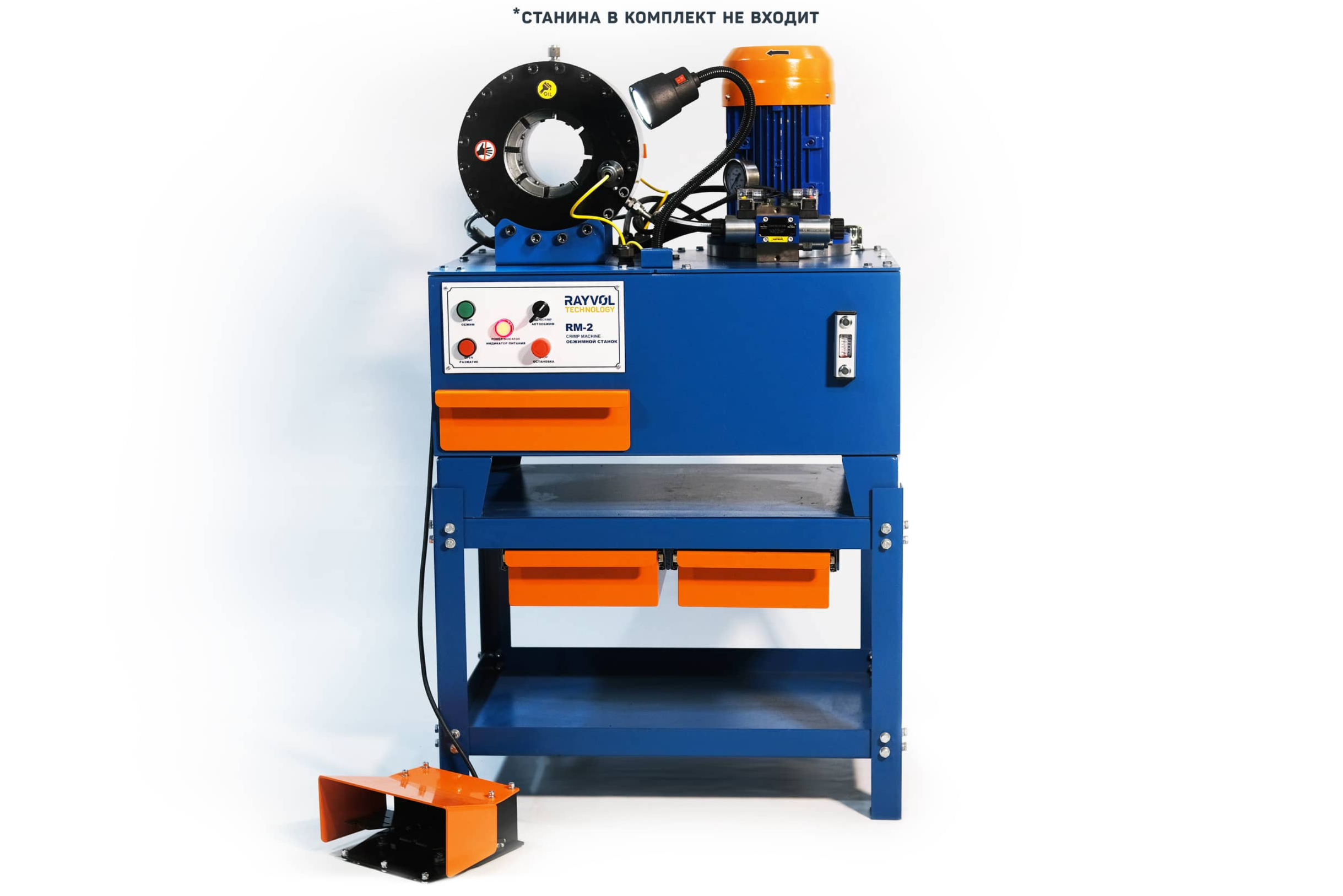 Обжимной станок RM2 для РВД