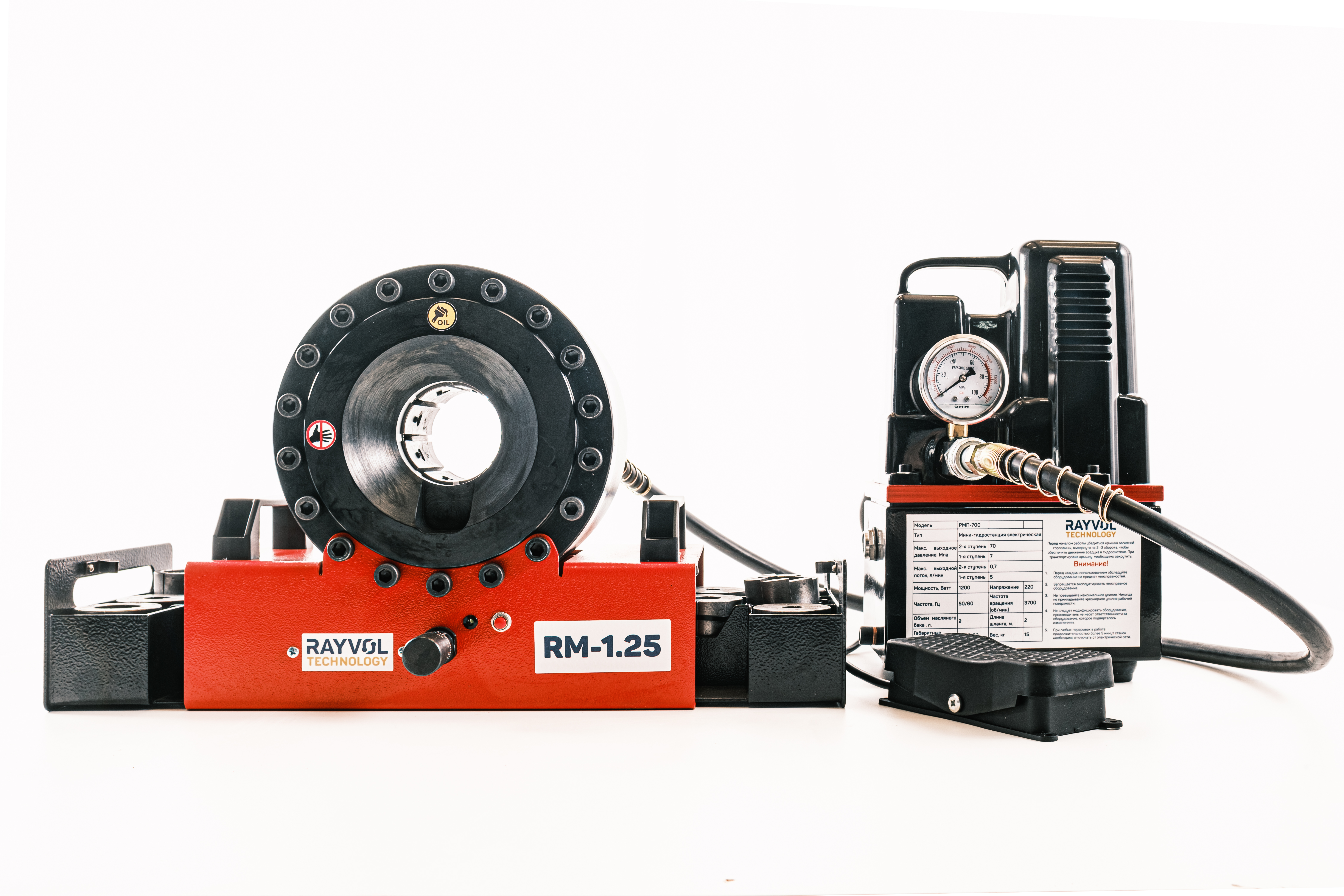 Мобильный ручной обжимной станок РВД до 1,25 дюйма (32 мм) с электрогидростанцией