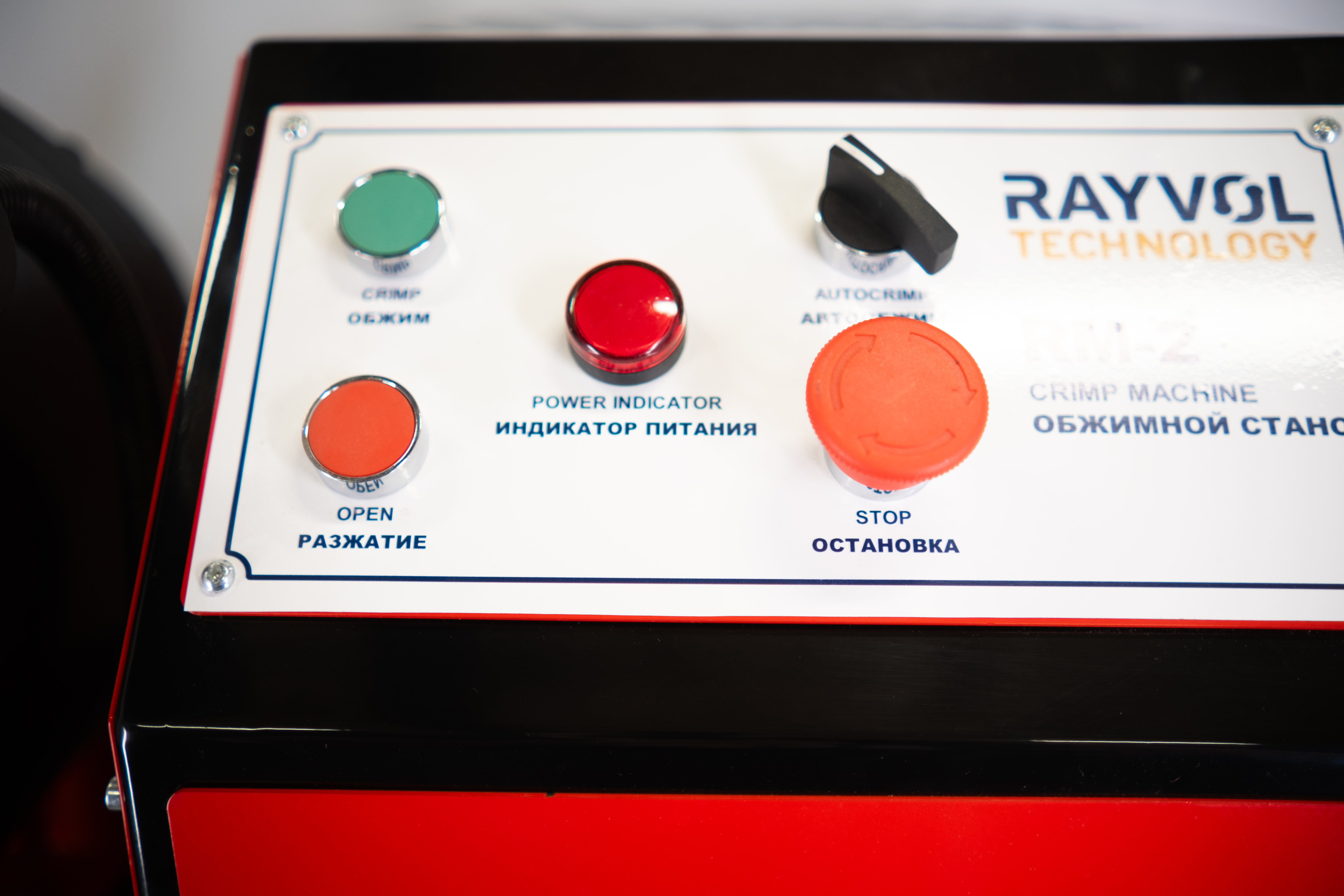 Панель управления станка РВД RM2